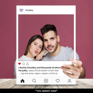 מסגרת צילום אינסטגרם (ניתן למתג אישית)