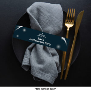 דף חבקים - רווקות (6 יח')