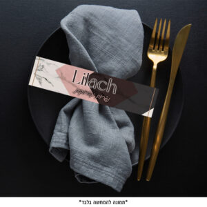 דף חבקים - שיש ורוד שחור (6 יח')