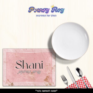 פלייסמנט - שיש ורוד שחור דוגמה 2