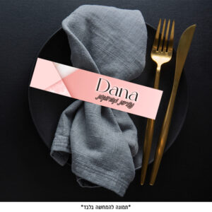 דף חבקים - שיש ורוד שחור דוגמה 3 (6 יח')