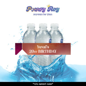 מדבקות לבקבוקים - ‏‏‏‏BIRTHDAY (6 יח')