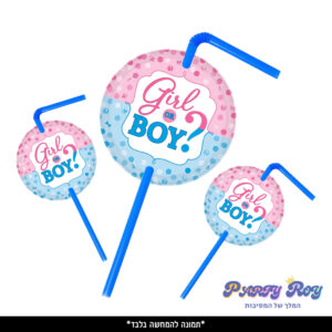 תוויות לקשים - ‏‏GIRL OR BOY (10 יח')