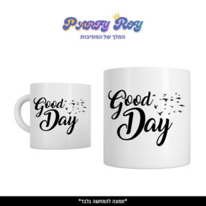 כוס מודפסת - Good Day