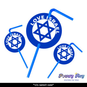 תוויות לקשים - ‏‏LOVE ISRAEL (10 יח')