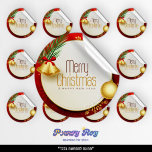 מדבקות עגולות - ‏‏‏‏Merry Christmas (12 יח')