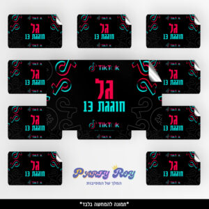 מדבקות מלבניות - ‏‏TIKTOK (8 יח')