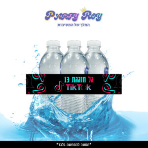 מדבקות לבקבוקים - ‏‏‏‏TIKTOK (6 יח')