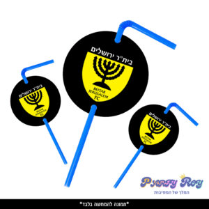 תוויות לקשים - ‏‏‏‏ביתר (10 יח')