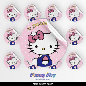 מדבקות עגולות - ‏‏הלו קיטי (12 יח')
