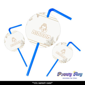 תוויות לקשים - לבן זהב (10 יח')