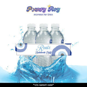 מדבקות לבקבוקים - ‏‏‏‏עין הרע (6 יח')