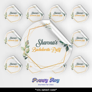 מדבקות עגולות - ‏‏עלים דוגמה 2 (12 יח')