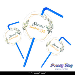 תוויות לקשים - עלים דוגמה 2 (10 יח')