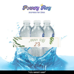 מדבקות לבקבוקים - ‏‏‏‏עלים (6 יח')