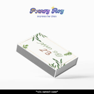 קופסת גפרורים - עלים