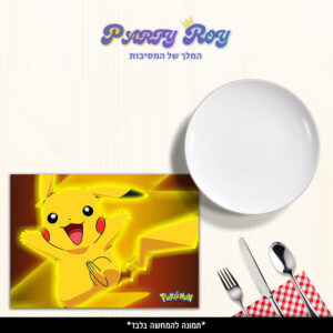 פלייסמנט - פוקימון דוגמה 3