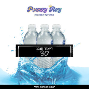 מדבקות לבקבוקים - ‏‏‏‏שחור כסף (6 יח')
