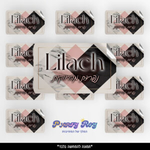 מדבקות מלבניות - שיש ורוד שחור (8 יח')