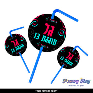 תוויות לקשים - ‏‏‏‏TIKTOK (10 יח')