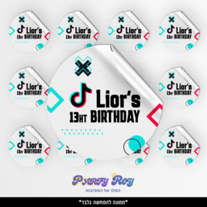 מדבקות עגולות - ‏‏‏‏‏‏‏‏TIKTOK דוגמה 2 (12 יח')