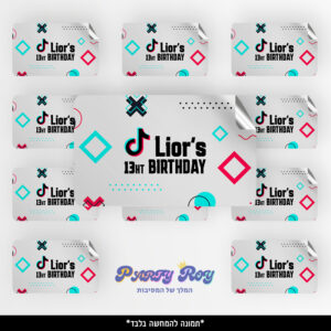 מדבקות מלבניות - ‏‏TIKTOK דוגמה 2 (8 יח')