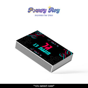 קופסת גפרורים - ‏‏TIKTOK