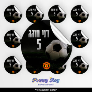 מדבקות עגולות - ‏‏‏‏כדורגל (12 יח')