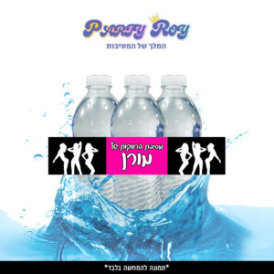 מדבקות לבקבוקים - ‏‏‏‏מסיבת רווקות דוגמה 2 (6 יח')