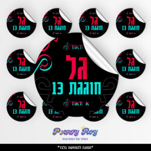 מדבקות עגולות - ‏‏‏‏‏‏‏‏TIKTOK (12 יח')