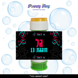 מדבקות לבועות סבון - ‏‏‏‏TIKTOK (8 יח')