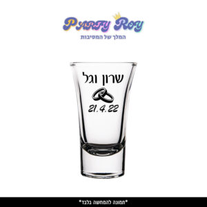 צ'ייסר מודפס - ‏‏Wedding 3