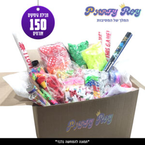 חבילת גימיקים ל-150 אורחים