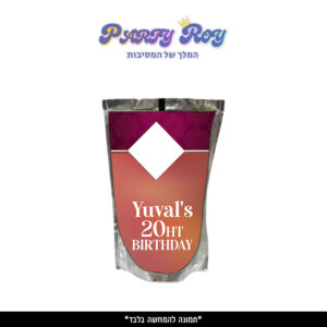 מדבקות לטרופיות - BIRTHDAY (4 יח')