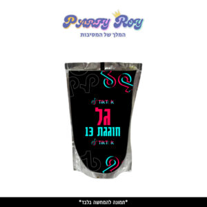 מדבקות לטרופיות - TIKTOK (4 יח')