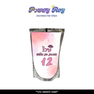 מדבקות לטרופיות - בת מצווה (4 יח')