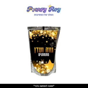 מדבקות לטרופיות - כוכבים (4 יח')