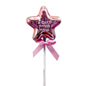קישוט לעוגה - כוכב פלסטיק ורוד יום הולדת שמח