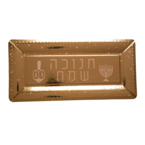 מגשי קרטון - חנוכה שמח