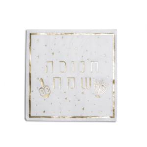 מפיות נייר - חנוכה שמח