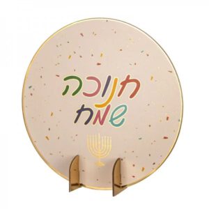 מרכז שולחן צבעוני - חנוכה שמח