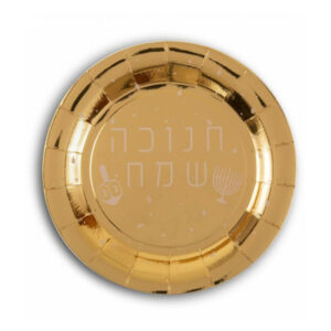 צלחות נייר מתכלה גדולות זהב - חנוכה שמח