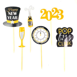 טופרים - Happy NEW YEAR