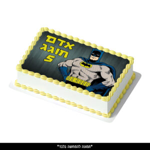 דף סוכר מלבן - באטמן