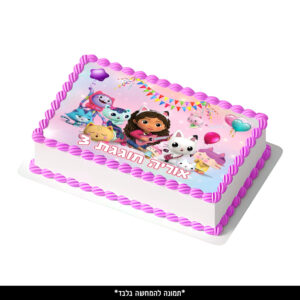 דף סוכר מלבן - בית הבובות של גבי