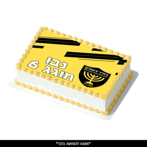 דף סוכר מלבן - בית"ר ירושלים