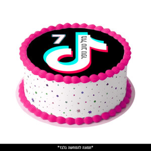 דף סוכר עיגול - טיקטוק