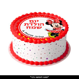 דף סוכר עיגול - מיני מאוס
