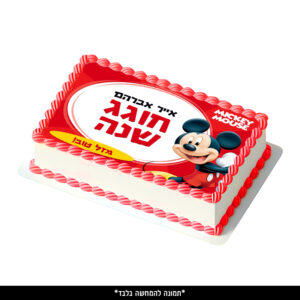 דף סוכר מלבן - מיקי מאוס