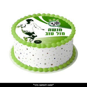 דף סוכר עיגול - מכבי חיפה